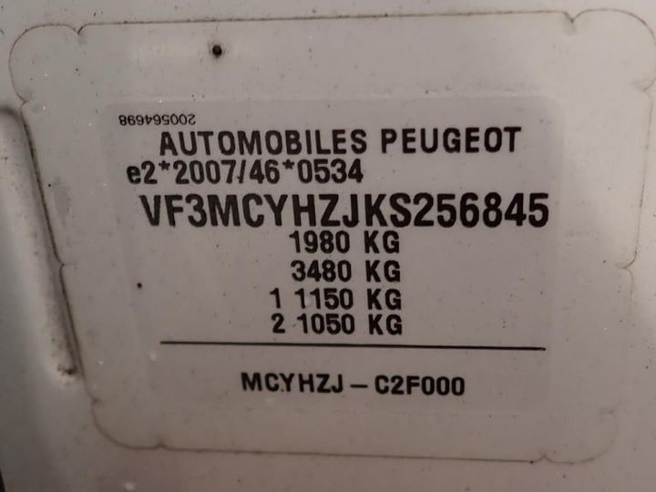 Photo 7 VIN: VF3MCYHZJKS256845 - PEUGEOT 3008 