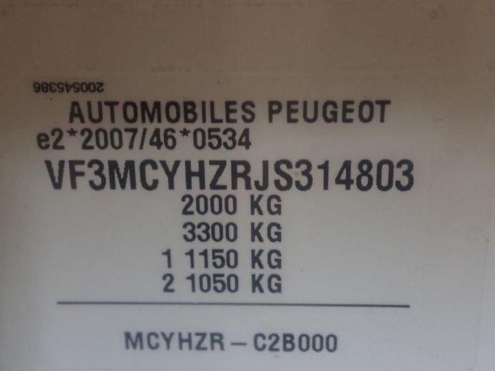 Photo 12 VIN: VF3MCYHZRJS314803 - PEUGEOT 3008 