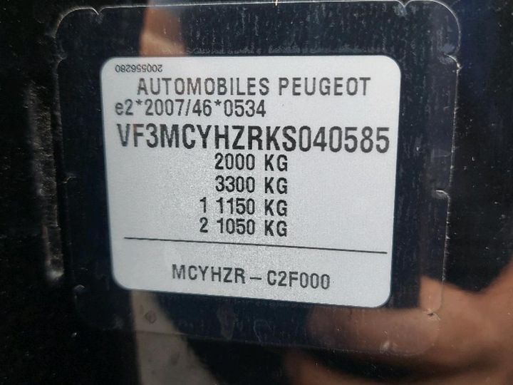 Photo 8 VIN: VF3MCYHZRKS040585 - PEUGEOT 3008 