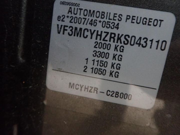 Photo 14 VIN: VF3MCYHZRKS043110 - PEUGEOT 3008 