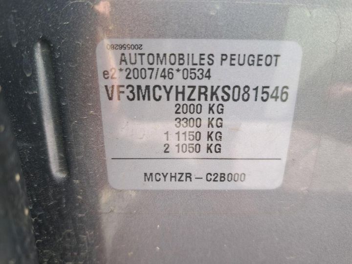 Photo 3 VIN: VF3MCYHZRKS081546 - PEUGEOT 3008 