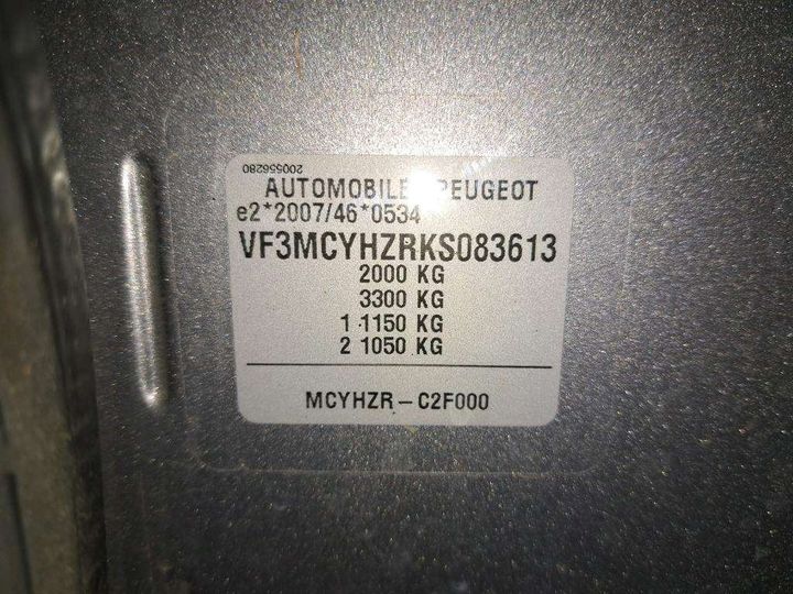 Photo 7 VIN: VF3MCYHZRKS083613 - PEUGEOT 3008 