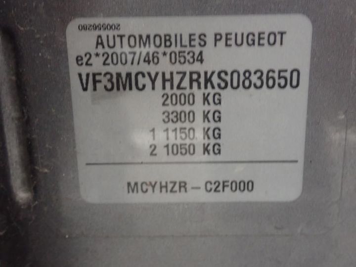 Photo 4 VIN: VF3MCYHZRKS083650 - PEUGEOT 3008 