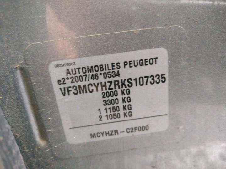 Photo 7 VIN: VF3MCYHZRKS107335 - PEUGEOT 3008 