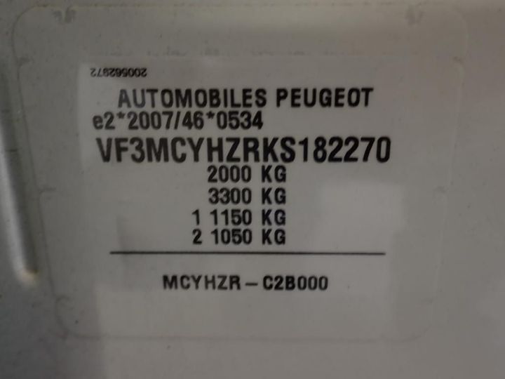 Photo 2 VIN: VF3MCYHZRKS182270 - PEUGEOT 3008 