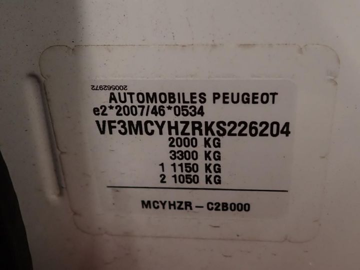 Photo 7 VIN: VF3MCYHZRKS226204 - PEUGEOT 3008 