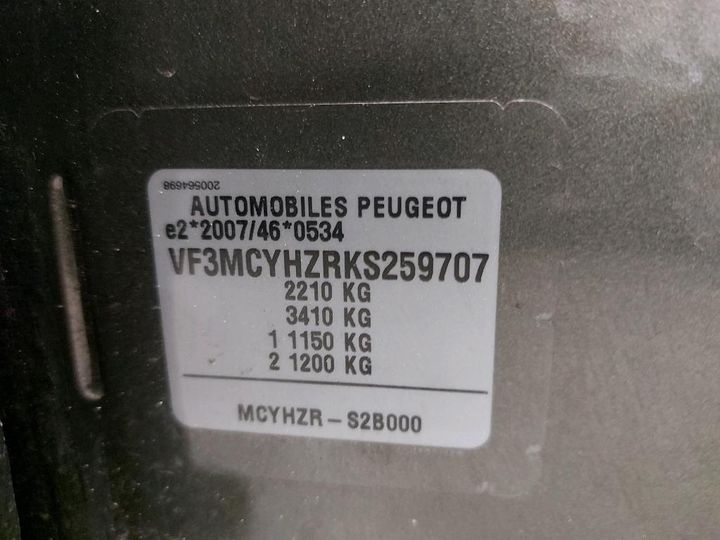 Photo 5 VIN: VF3MCYHZRKS259707 - PEUGEOT 5008 