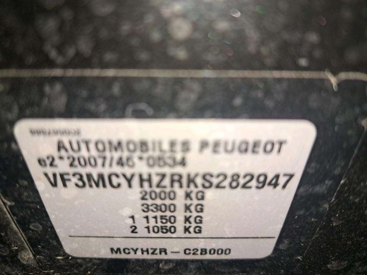 Photo 7 VIN: VF3MCYHZRKS282947 - PEUGEOT 3008 