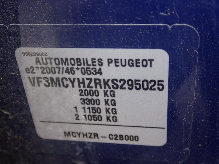 Photo 13 VIN: VF3MCYHZRKS295025 - PEUGEOT 3008 