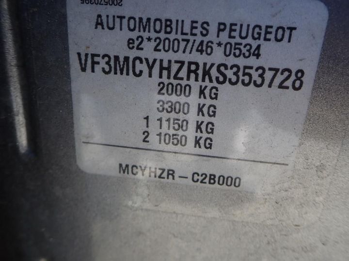 Photo 6 VIN: VF3MCYHZRKS353728 - PEUGEOT 3008 