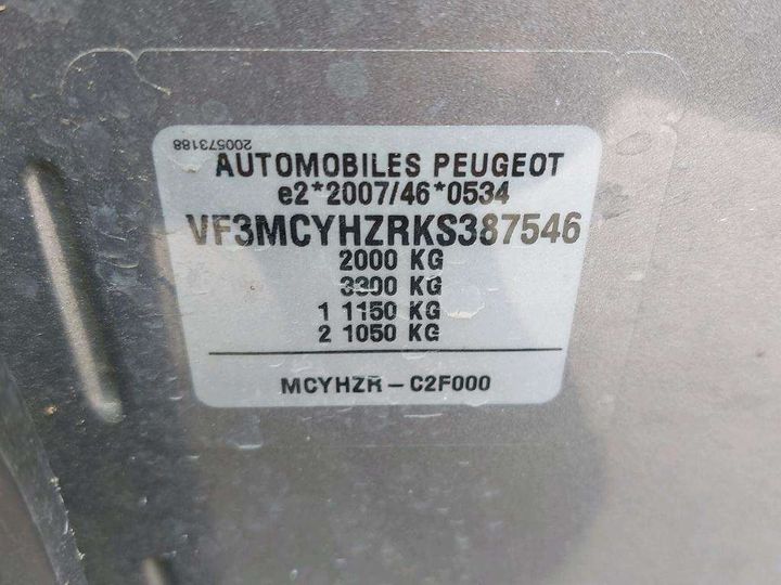 Photo 7 VIN: VF3MCYHZRKS387546 - PEUGEOT 3008 