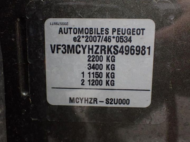 Photo 14 VIN: VF3MCYHZRKS496981 - PEUGEOT 5008 