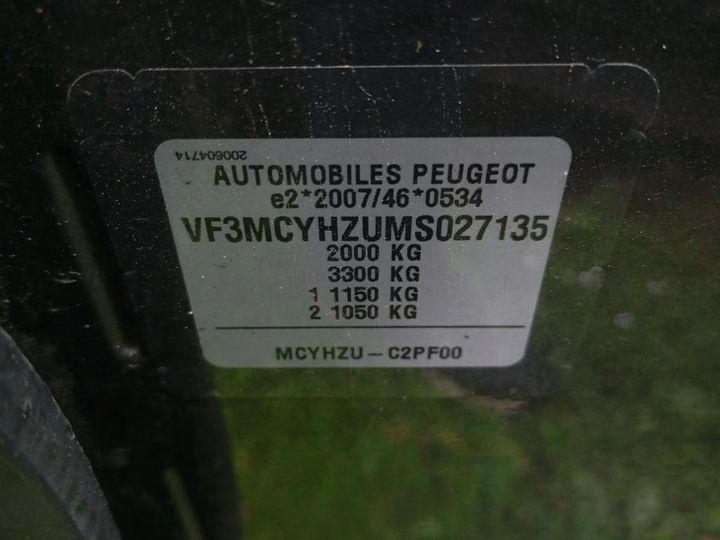 Photo 7 VIN: VF3MCYHZUMS027135 - PEUGEOT 3008 