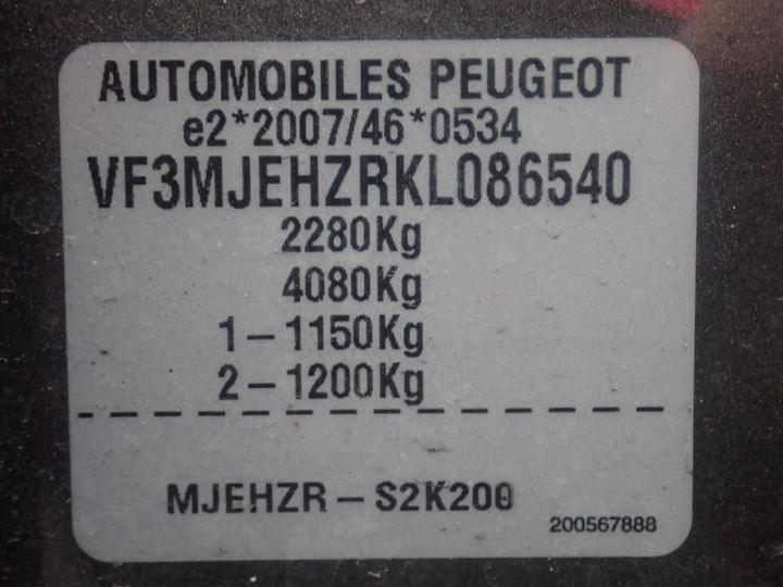 Photo 15 VIN: VF3MJEHZRKL086540 - PEUGEOT 5008 