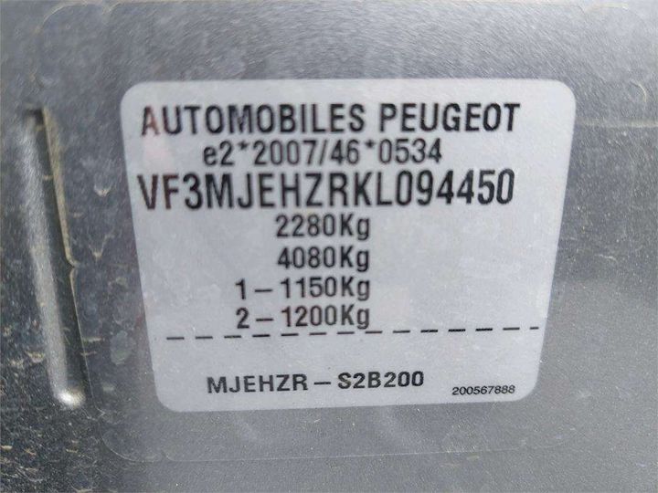 Photo 8 VIN: VF3MJEHZRKL094450 - PEUGEOT 5008 