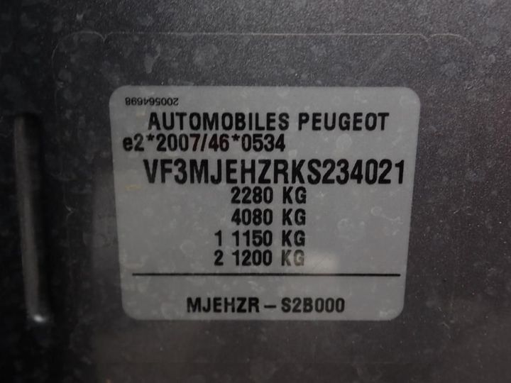 Photo 8 VIN: VF3MJEHZRKS234021 - PEUGEOT 5008 