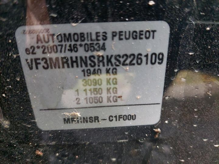 Photo 8 VIN: VF3MRHNSRKS226109 - PEUGEOT 3008 