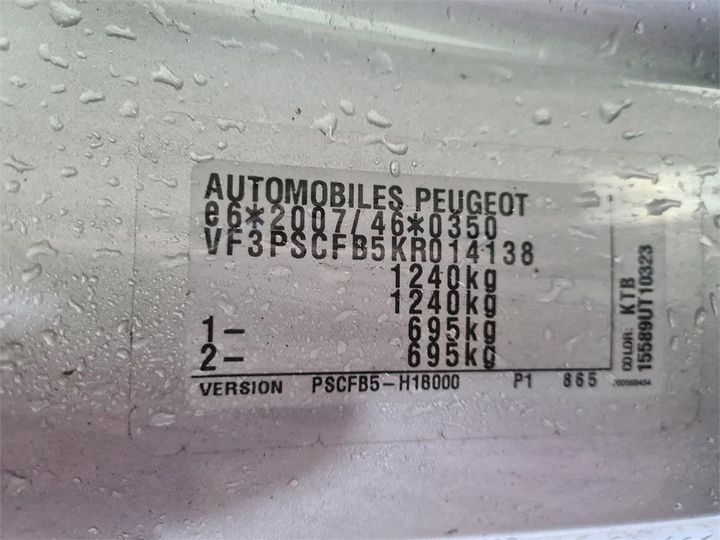 Photo 8 VIN: VF3PSCFB5KR014138 - PEUGEOT 108 