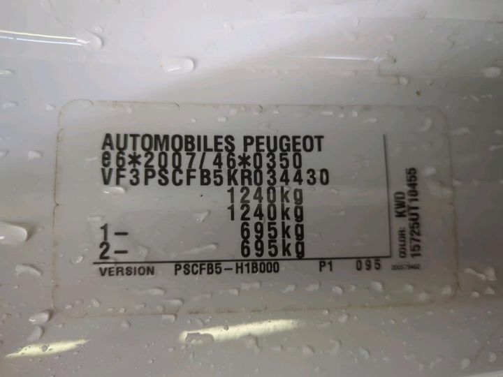 Photo 7 VIN: VF3PSCFB5KR034430 - PEUGEOT 108 