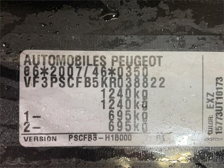 Photo 8 VIN: VF3PSCFB5KR038822 - PEUGEOT 108 