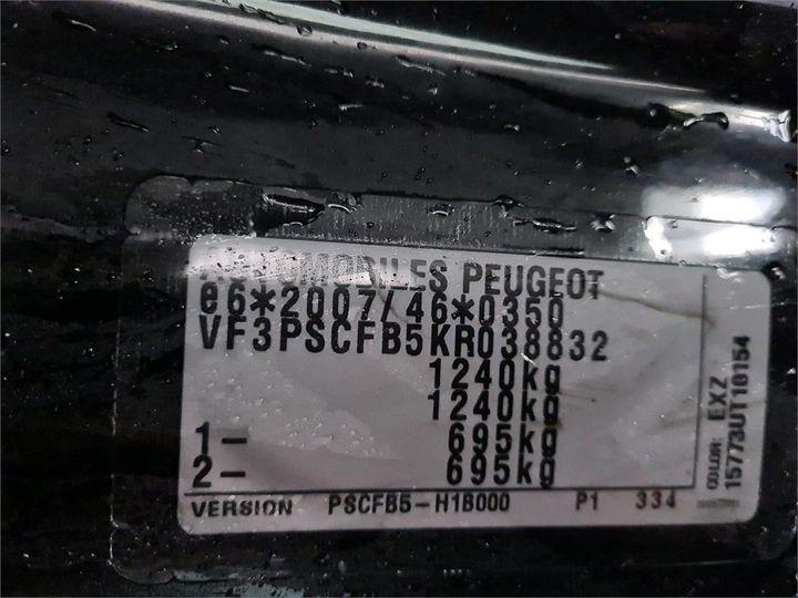 Photo 8 VIN: VF3PSCFB5KR038832 - PEUGEOT 108 