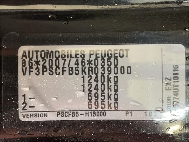 Photo 8 VIN: VF3PSCFB5KR039000 - PEUGEOT 108 