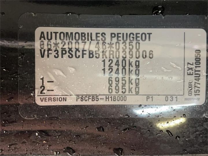 Photo 8 VIN: VF3PSCFB5KR039006 - PEUGEOT 108 