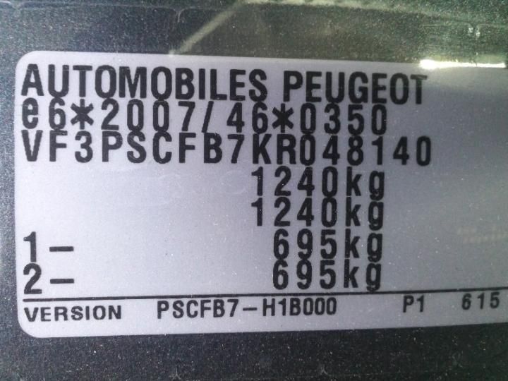 Photo 8 VIN: VF3PSCFB7KR048140 - PEUGEOT 108 