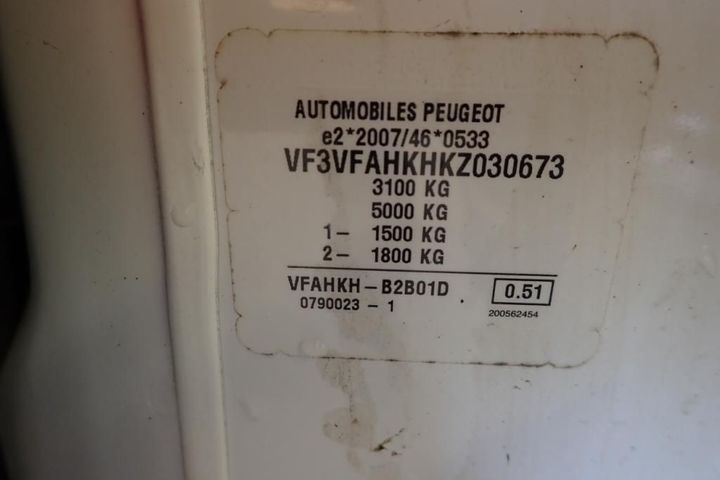 Photo 7 VIN: VF3VFAHKHKZ030673 - PEUGEOT EXPERT 