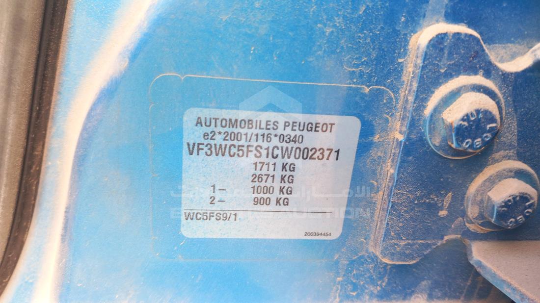 Photo 3 VIN: VF3WC5FS1CW002371 - PEUGEOT 207 