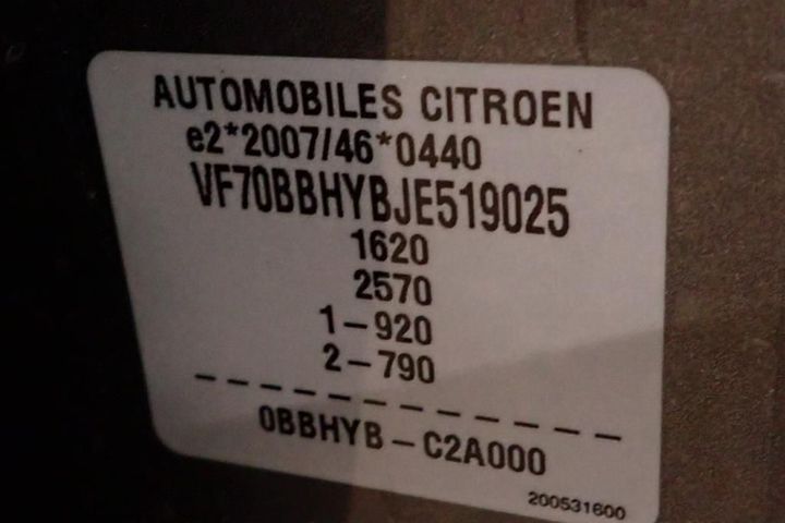 Photo 12 VIN: VF70BBHYBJE519025 - CITROEN C4 CACTUS 