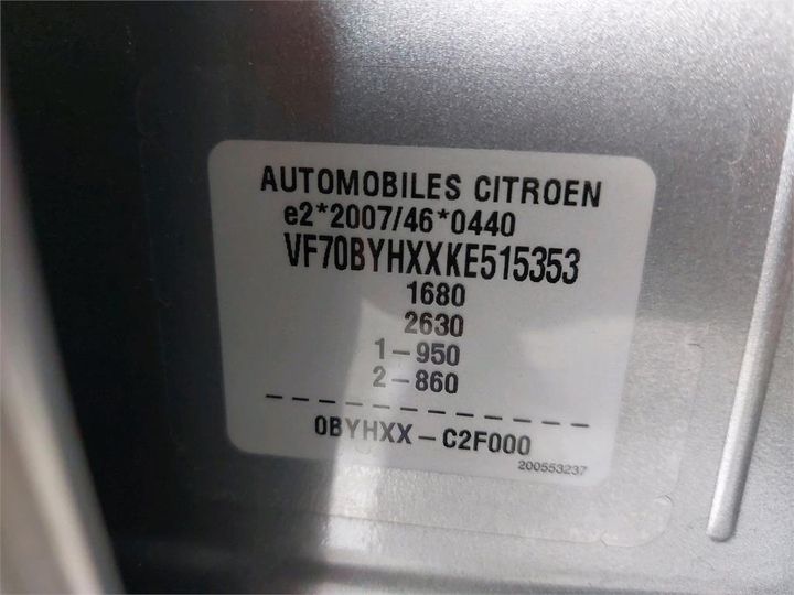 Photo 8 VIN: VF70BYHXXKE515353 - CITROEN C4 CACTUS 