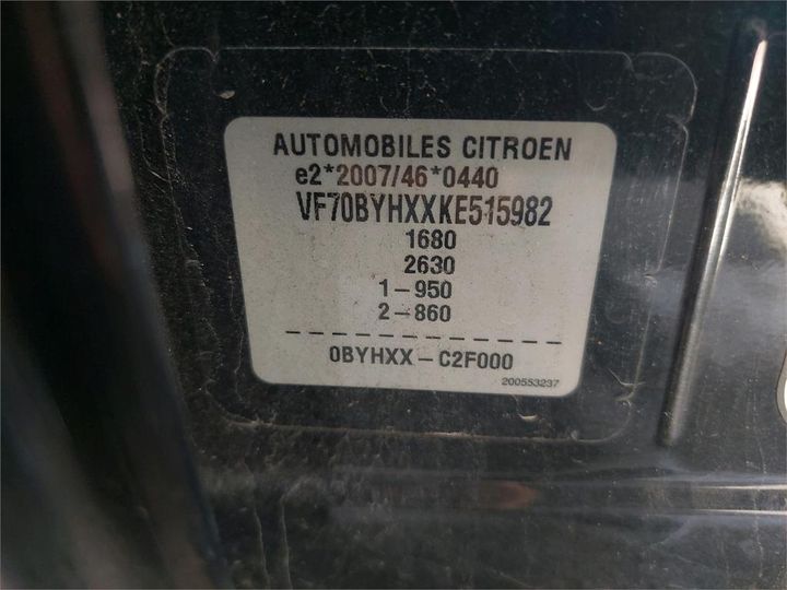 Photo 8 VIN: VF70BYHXXKE515982 - CITROEN C4 CACTUS 