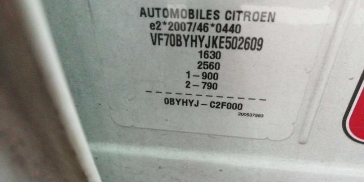 Photo 5 VIN: VF70BYHYJKE502609 - CITROEN C4 CACTUS 