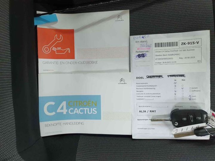 Photo 17 VIN: VF70PHNPJKE525032 - CITROEN C4 CACTUS 