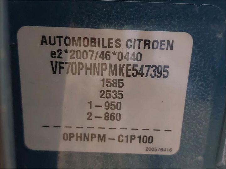 Photo 8 VIN: VF70PHNPMKE547395 - CITROEN C4 CACTUS 