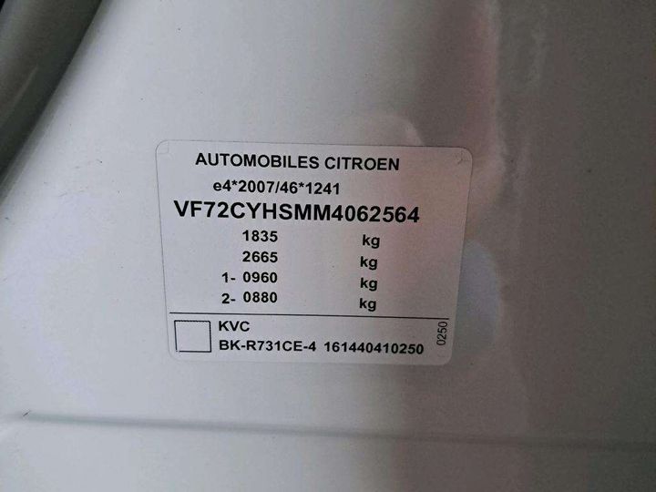 Photo 7 VIN: VF72CYHSMM4062564 - CITRON C3 AIRCROSS 