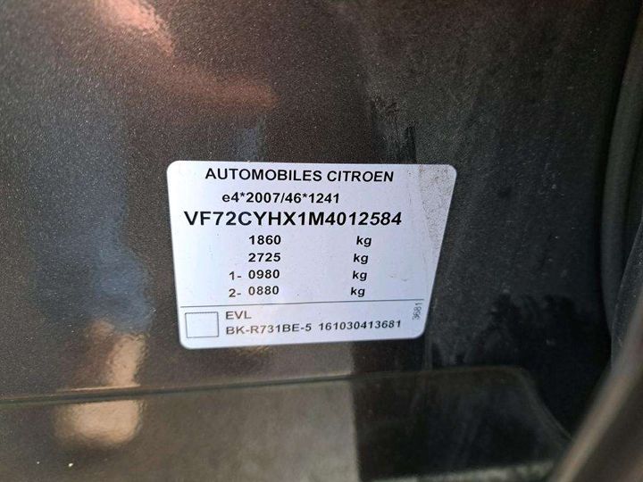 Photo 7 VIN: VF72CYHX1M4012584 - CITRON C3 AIRCROSS 