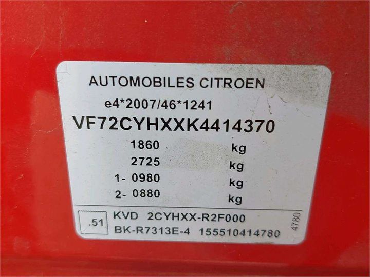 Photo 8 VIN: VF72CYHXXK4414370 - CITROEN C3 AIRCROSS 