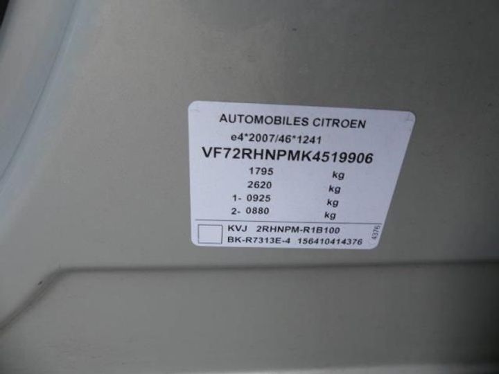 Photo 27 VIN: VF72RHNPMK4519906 - CITROEN C3 AIRCROSS 