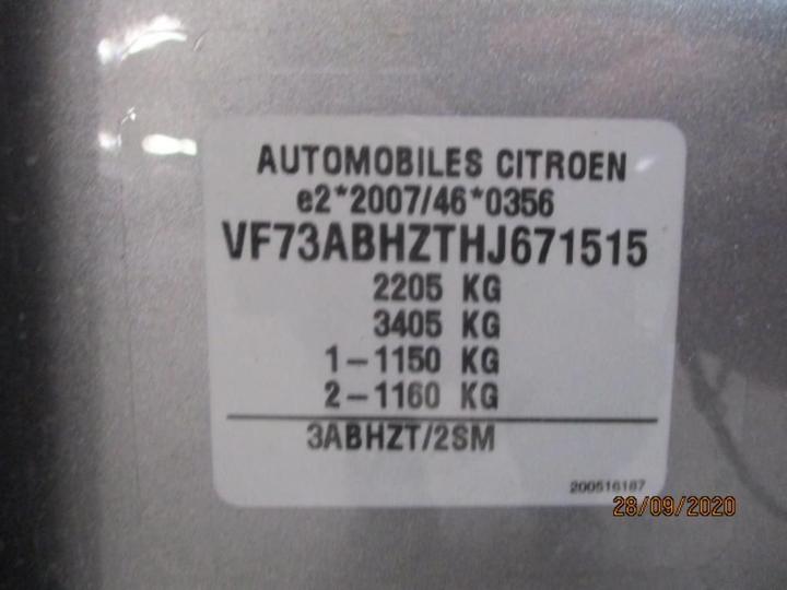 Photo 13 VIN: VF73ABHZTHJ671515 - CITROEN GRAND C4 PICASSO 7S 