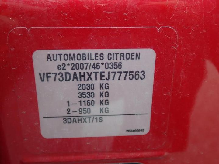 Photo 13 VIN: VF73DAHXTEJ777563 - CITROEN C4 PICASSO 