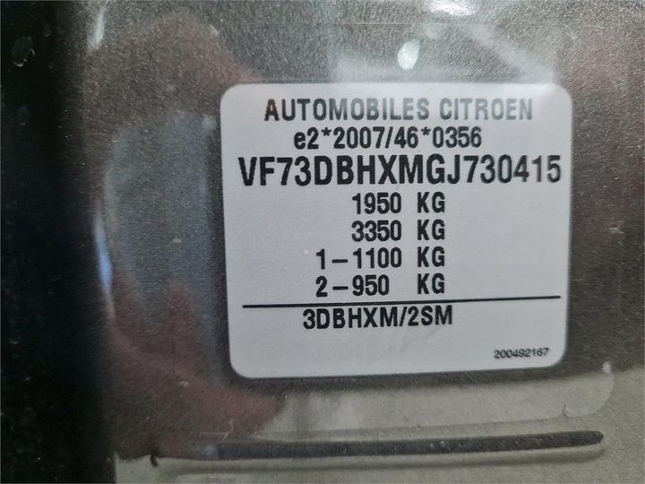 Photo 6 VIN: VF73DBHXMGJ730415 - CITROEN C4 PICASSO 