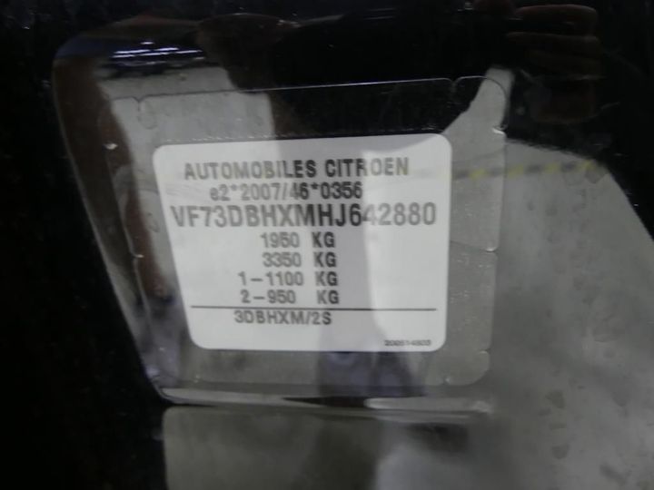 Photo 4 VIN: VF73DBHXMHJ642880 - CITROEN C4 PICASSO 