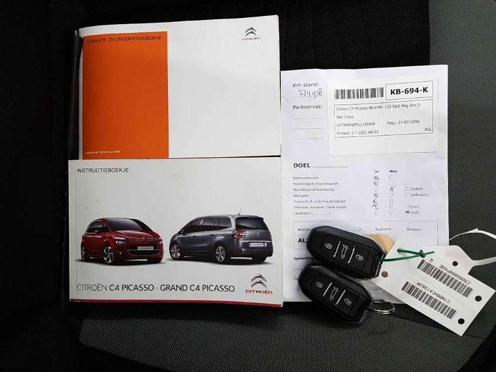 Photo 15 VIN: VF73DBHZMGJ735945 - CITROEN C4 PICASSO 