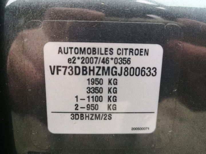 Photo 8 VIN: VF73DBHZMGJ800633 - CITROEN C4 PICASSO 