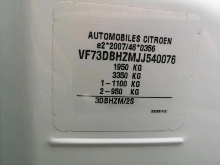 Photo 8 VIN: VF73DBHZMJJ540076 - CITROEN C4 PICASSO 