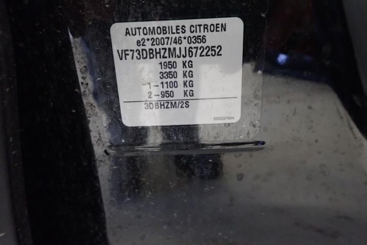 Photo 7 VIN: VF73DBHZMJJ672252 - CITROEN C4 PICASSO 