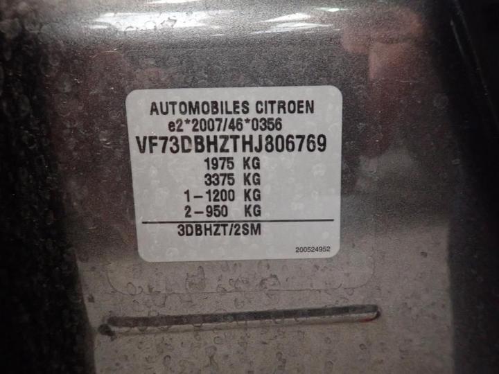 Photo 12 VIN: VF73DBHZTHJ806769 - CITROEN C4 PICASSO 