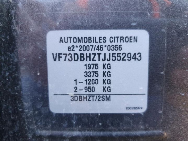 Photo 8 VIN: VF73DBHZTJJ552943 - CITROEN C4 PICASSO 